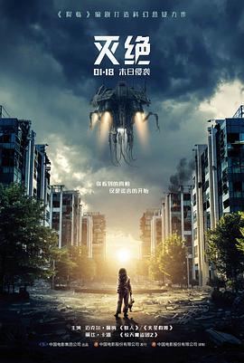 韩国惊悚电影《无声证人》高清海报