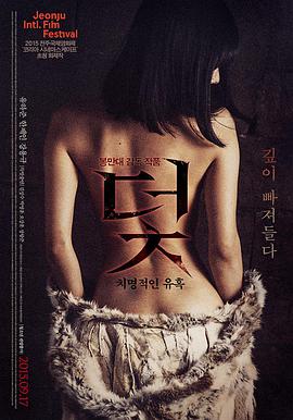 《星际回声》导演专访配图