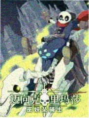 脱口秀综艺《脱口秀小剧场》海报