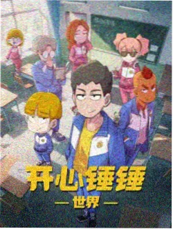 日本日常动画《猫咪日常物语》海报