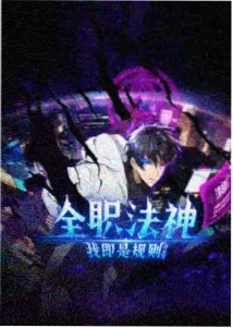 日本动画制作委员会模式解析配图